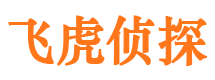 黄山寻人公司